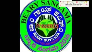 Beary Song for Beary Sangama(Beary Guys KSA) / Lyric: Thameez vitla / Singer: Saraf vitla