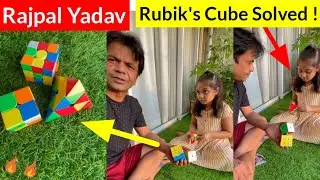 राजपाल यादव Rubik's Cube by Rajpal Yadav 