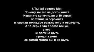Ответы на все ваши вопросы!Последнее видео.