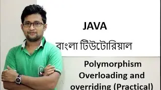 Java Bangla Tutorial For Beginners 34 -PolyMorphism(Practical)