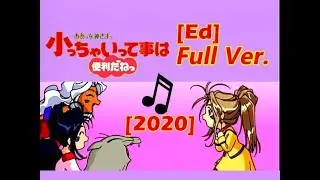 Ah! My Mini Goddess Ending - Denwa Shite Daarin (Call Me Darling) Full version