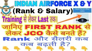 INDIAN AIRFORCE X & Y, (RANK & SALARY) TRAINING से LAST तक। Full information