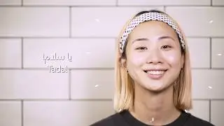 How to Use Jelly Face Masks - كيفية استخدام قناع الجلي للوجه