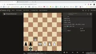 Лестница шахматах