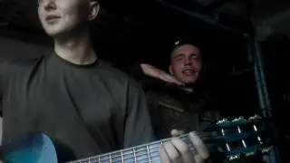 Люмен - Мы не ангелы, парень (кавер)