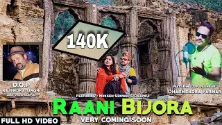 Official Video Song : Raani Bijora - ' Dharmendra Parmar ' Latest New Jonsari Video Song | 2021