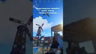 Обитаю в этих краях: discord.gg/bolotorust | vk.com/bolotorust #rust #раст #bolotorust
