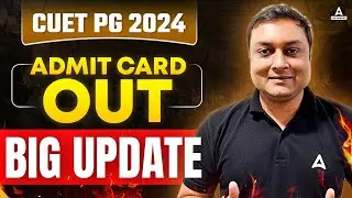 CUET PG LLB 2024 Admit Card Released !!! | How To Download CUET PG LLB Admit Card 2024