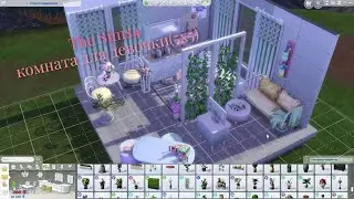 The Sims4-строительство комнаты для девочки(5x5)