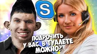 ГЛАД ВАЛАКАС ЗВОНИТ В АНУС САЛОН ДРОЧИЛЬНЮ
