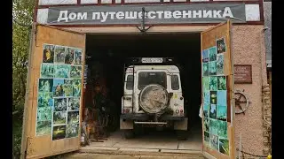 И снова о Доме путешественника на Селигере.