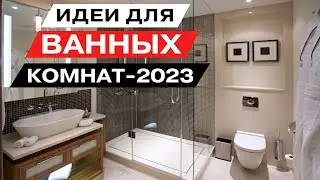 bathroom design with shower 2023