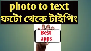 how to convert image to text in android phone 🤳mobile.Image into text converter in Mobile & computer