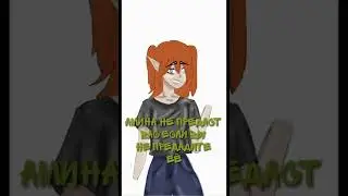 песня & персонаж который у меня с ней ассоциируется  песня- твои глаза ( polnalyubvi)