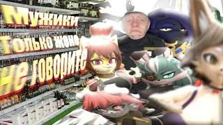 ЛУЧШАЯ ХЕНТАЙ FNAF ФАН ИГРА ПО МНЕНИЮ ФОРБС  , 2026 ГОДА !! (In Heat Honeymoon ОБЗОР)