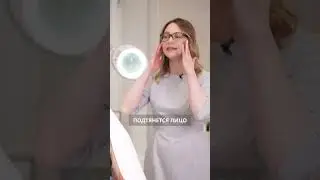 НУЖНА ЛИ ВАМ БИОРЕВИТАЛИЗАЦИЯ ⁉️