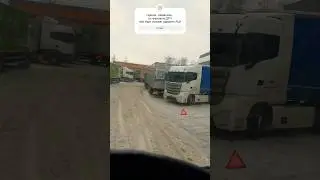 ДТП РЦ