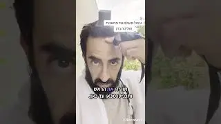 טיפול מושלם, חינם ומעולה נגד מחשבות - ולהביא שקט לראש♥️ עם אריאל ברג. שתפו לזיכוי הרבים