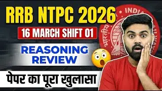 NTPC Exam Analysis Today | NTPC 16 March All Shift Reasoning Analysis | RRB NTPC Analysis Sahil Sir