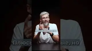 Вспышка или постоянный свет, что выбрать? Какие плюсы и минусы у источников света.