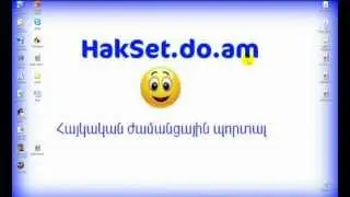 Cross Fire  For HakSet.do.am