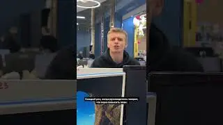 Чего говоришь?