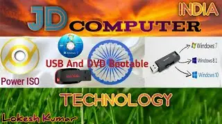 आप केसे USB Pan-drive को Bootable बनाए।  Windows 7, 8, 10 - Download Power ISO