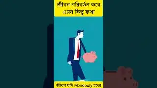 Khalid Hossain Freelancing Tips For Bigganer #shorts #freelancetips #freelancing #businesstips