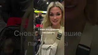 Шереметьево | Шагал | Аэрофлот | Дубай 2023