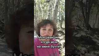 Как бороться с негативом