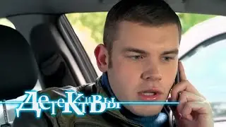 Детектив Насонов - Женский коллектив