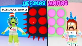 CUTE sister vs CHEEKY sister! Pop it cheeky vs cute pop it. Funny situations