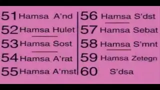 Counting 51-60 in Amharic Ethiopian language #shorts