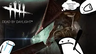 Король без палача выглядит шутом Dead by Daylight.