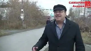 Житель п.Черемша Владимир КОКОВИН добивается обустройства тротуара по ул. Ленинградской до Школы 16