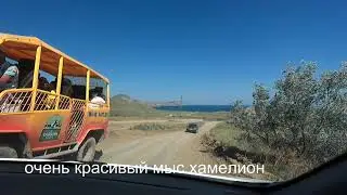 ТИХАЯ БУХТА.Коктебель.Крым.9июля2021.Crimea.