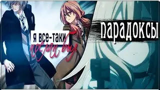 AMV「Аниме клип」— 