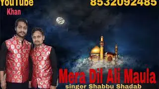 Shabbu Shadab Sabri Dil Dil Ali Maula Jaan Jaan Ali Maula