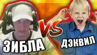 💀 ЗИБЛАКИНГ против ДЭКВИЛ !? Ночью не смотреть 🌚