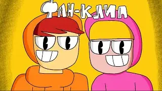 HolyBaam и Титмаус - Песня про Майнкрафт Фан Клип (