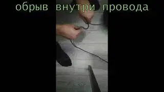 Dyson DC32 облом
