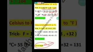 how to convert celsius to fahrenheit।celsius to fahrenheit shortcut