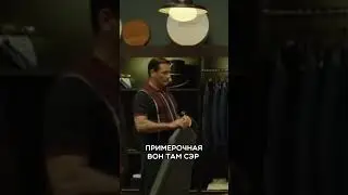 НЕ ПРОДАЛИ ПОТОМУ ЧТО Ч€РНЫЙ 😳 | КОД 184 🔎 #shorts #шортс #моменты