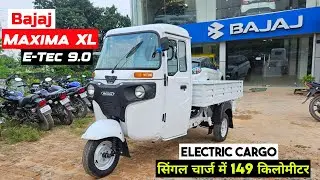 Bajaj Maxima E-Tec 9.0 XL Cargo | Electric Loader ✅