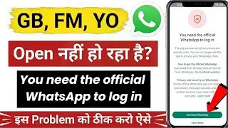 You need the official whatsapp to log in gb whatsapp | You need the official whatsapp to log in
