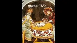 Величание Обрезанию Господню