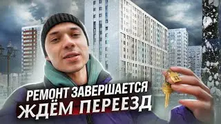 РЕМОНТ ЗАВЕРШАЕТСЯ. ЖДЁМ ПЕРЕЕЗД
