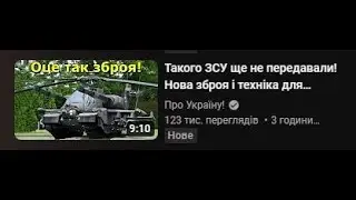 Сніданочок  фром раст / rust breakfast