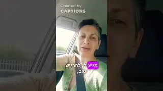 מאיפה מתחילה התפתחות אישית?