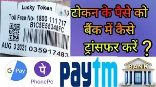 birla white putty lucky token scanner | birla hil | birla hil putty coupon